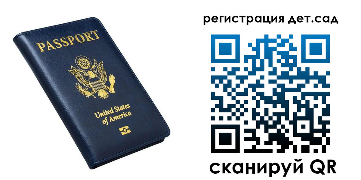 прописка для работы в Кисловодске