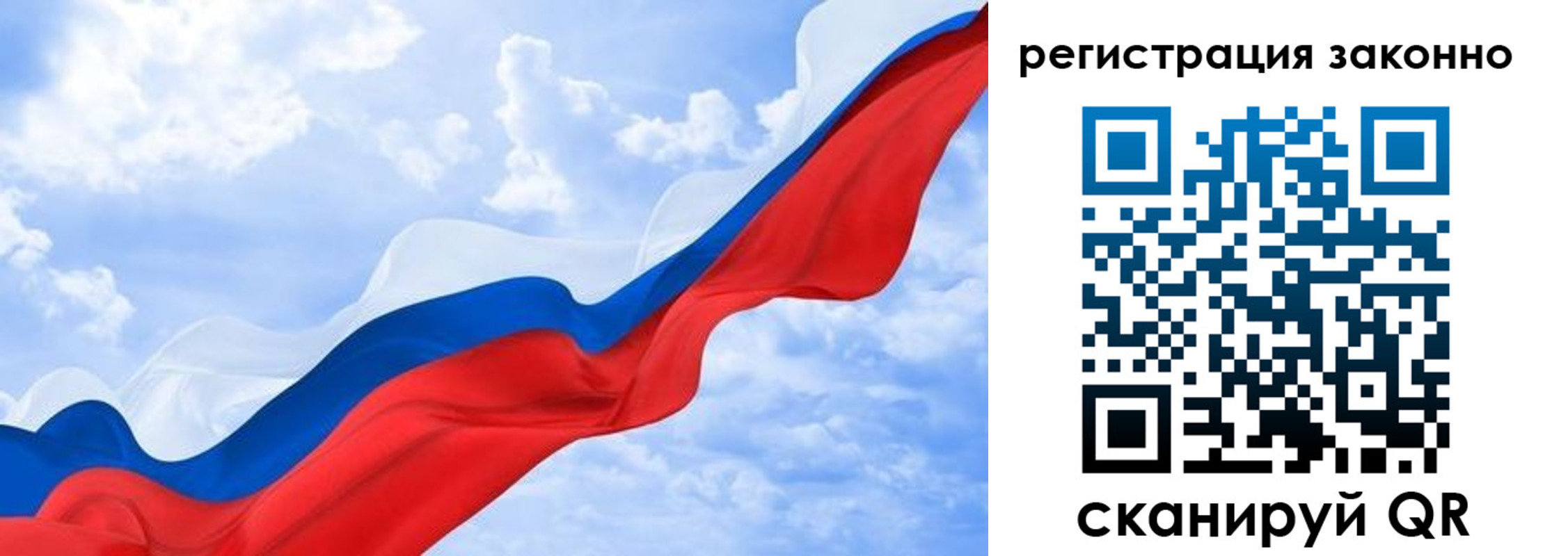 временная регистрация купить в Кисловодске