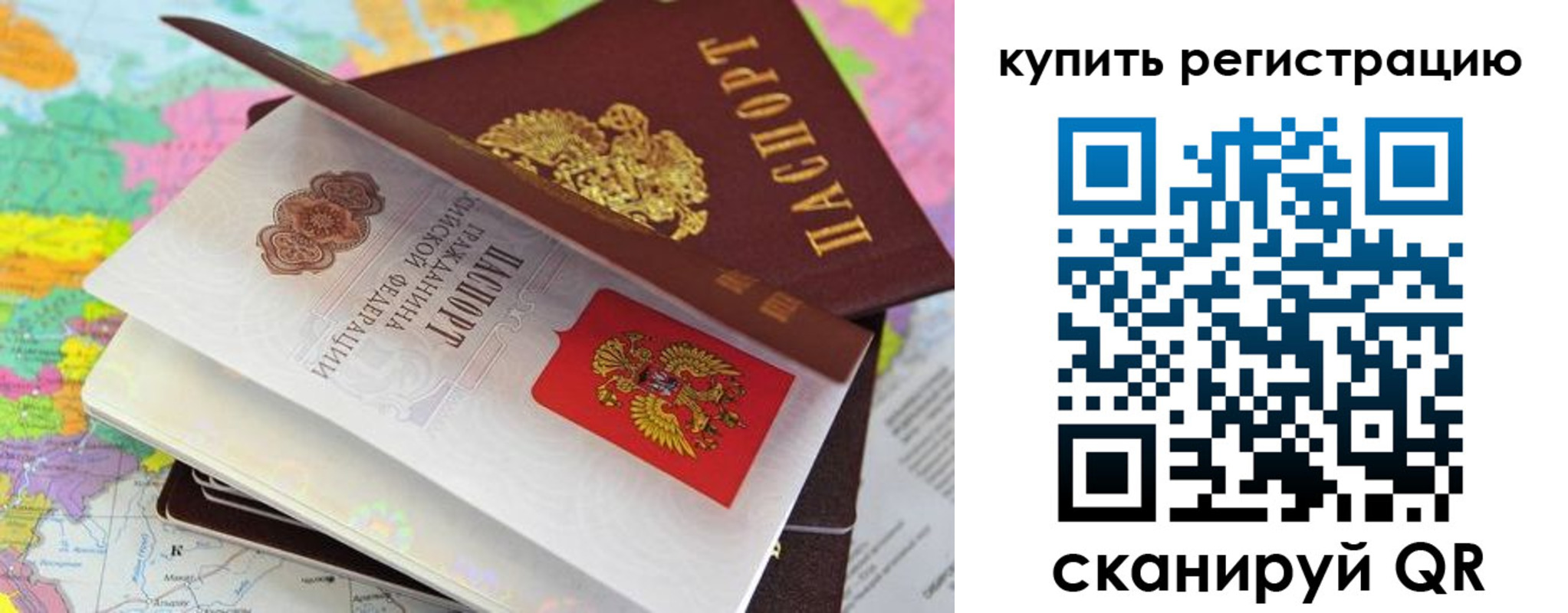 временная регистрация адрес в Кисловодске